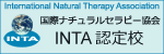 INTA �F��Z�ꗗ