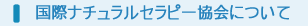 INTA���ۃi�`�������Z���s�[����@�T�v