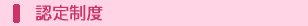 INTA�@�F�萧�x