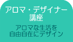 INTA �A���}�f�U�C�i�[�u��