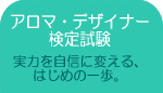 INTA �A���}�f�U�C�i�[���莎��