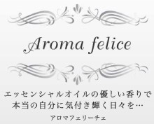 Aroma felice