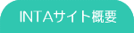 INTATCgTv